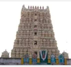 sri-poongoval-nachiyar-sametha-thiru-vikramar-perumal-temple