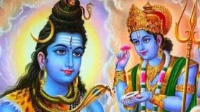 sri-ramajayam-writing-prediction
