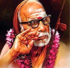 kanchi-maha-periyava-saranam