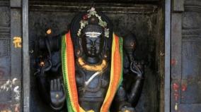 guru-bagavan-poojai-and-remedy