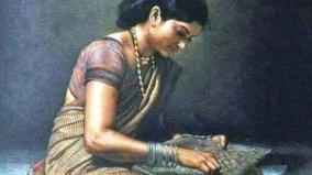 manaivi-wife-kavithai