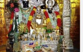 akshaya-triti-poojai-and-remedy