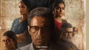 thalaimai-seyalagam-series-trailer-release-by-actress-keerthi-suresh