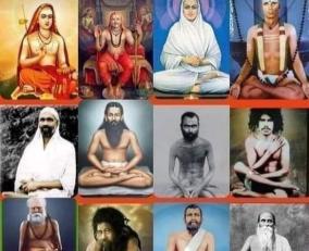 siddhargal-magimai-mantras