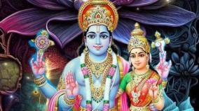mogini-egadasi-viratham-poojai-and-remedy