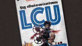 book-review-lcu