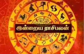 daily-panchangam-rasi-palangal