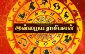 daily-panchangam-rasi-palangal