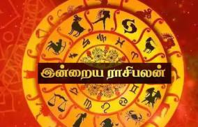 daily-panchangam-rasi-palangal