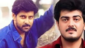 ajith-vikram-movie-ullasam