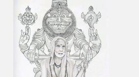 narasimmarum-kanji-maha-periyavalum