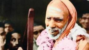 seetha-pazham-kudukkama-poriye-kanchi-periva