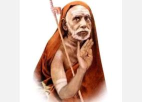 chandramouli-whom-kanchi-maha-periva