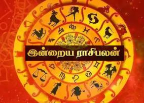 daily-panchangam-rasi-palangal