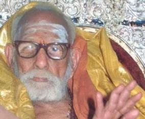 kanchi-maha-periyava-saranam