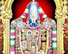 saturday-perumal-poojai