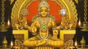 kollur-mookambikai-temple-poojai-and-remedy