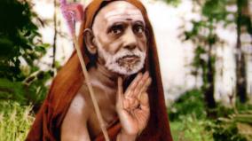 sri-kanchi-kamakodi-pedasathguru-maha-periva-108-potri