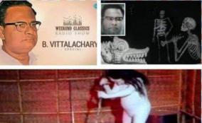 director-and-producer-vittalachariya-maya-jalam-films