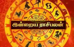 daily-panchangam-rasi-palangal