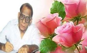 writer-muktha-v-srinivasan-death-anniversary