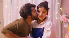 husband-and-wife-love-story