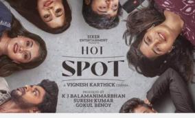 hot-spot-movie-review