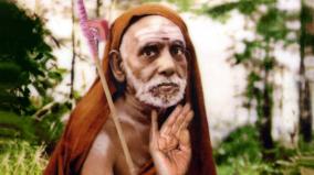 kunguma-pottin-mangalam-nenjam-irandil-sangamam-kanchi-maha-periyava