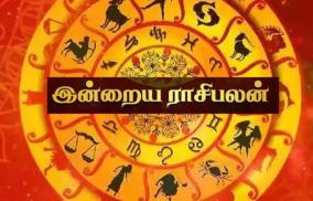 daily-panchangam-rasi-palangal