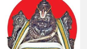 suyambu-yoga-narasimmar