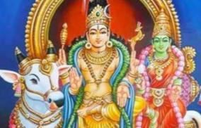 pirathosam-poojai-and-remedy