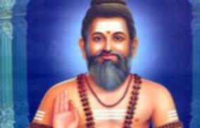 siddhargal-thuravigala-ilaravasigala