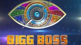 big-boss-season-8-vijay-tv-program