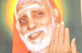 kanchi-maha-periyava-life-confident