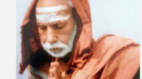kanchi-maha-periyava-namaskar