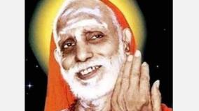 kanchi-maha-periyava-vedi-sattham-vedha-kosham