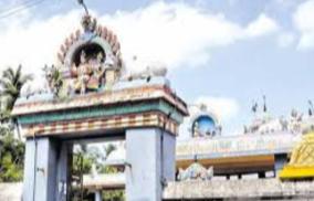 thagam-theerthapureeshwar-temple
