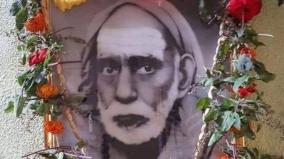 kanchi-maha-periyava-bagavan-bagavathan-compared
