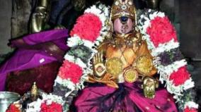 mahalakshmi-thayar-potri