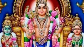 thirumana-thosam-remedy