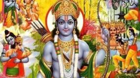 yatra-thaanam