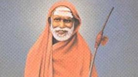 kanchi-maha-periyava