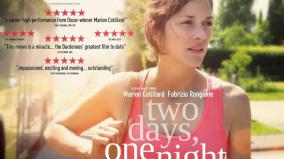 two-days-one-night-france-movie