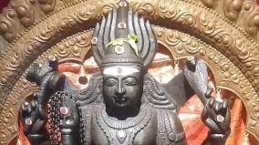 theipirai-bairavastami-ven-kadugu