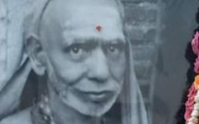 kanchi-maha-periyava-saranam