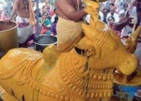 nandheeswar-temple-history