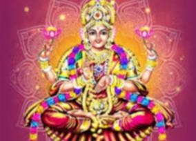 mahalakshmi-poojai