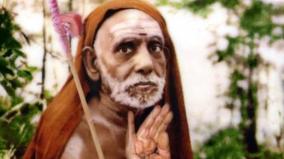 ubanyasar-kanchi-maha-periyava