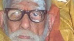 kanchi-maha-periyava