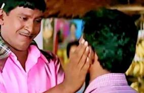 vadivelu-comedy-language-speech